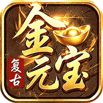 君临传奇