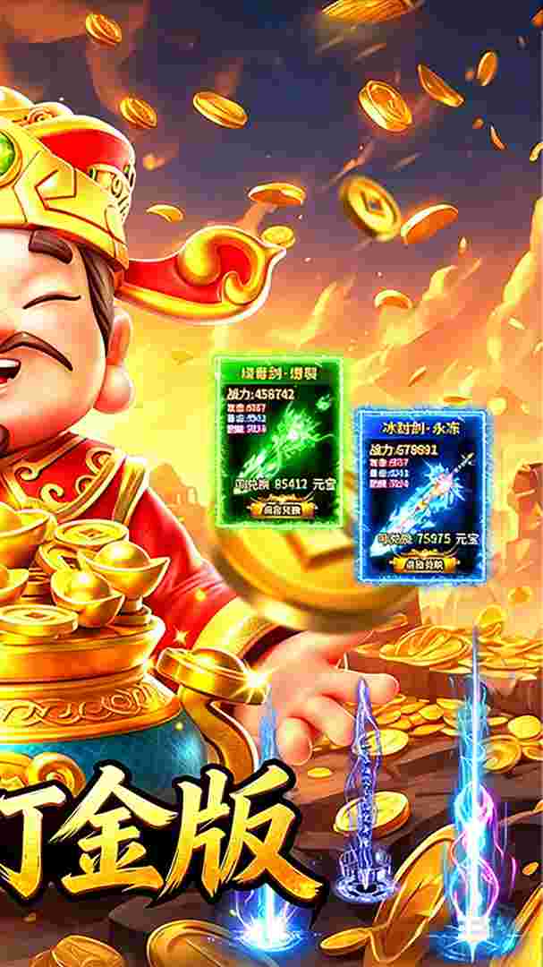 君临传奇截图2